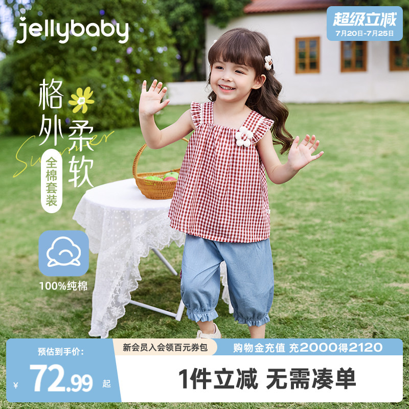 [7A抗菌]女童套装夏季小童吊带纯棉衣服儿童短袖夏装潮宝宝两件套