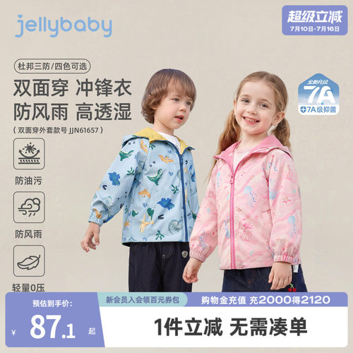 天猫品质 无忧退换 放心选购