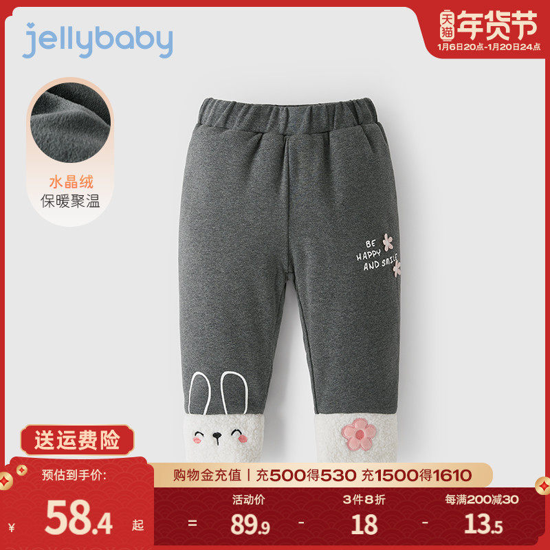 [夹棉加绒]女童打底裤2岁小童秋冬款棉裤儿童加厚裤宝宝冬季裤子
