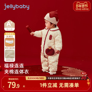 [抗菌]婴儿夹棉连体衣男宝加绒女宝保暖秋冬爬服宝宝红色新年周岁