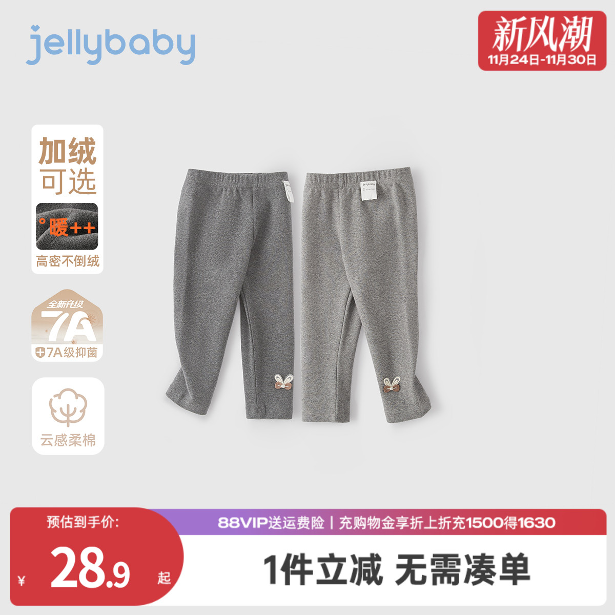 天猫品质 无忧退换 放心选购