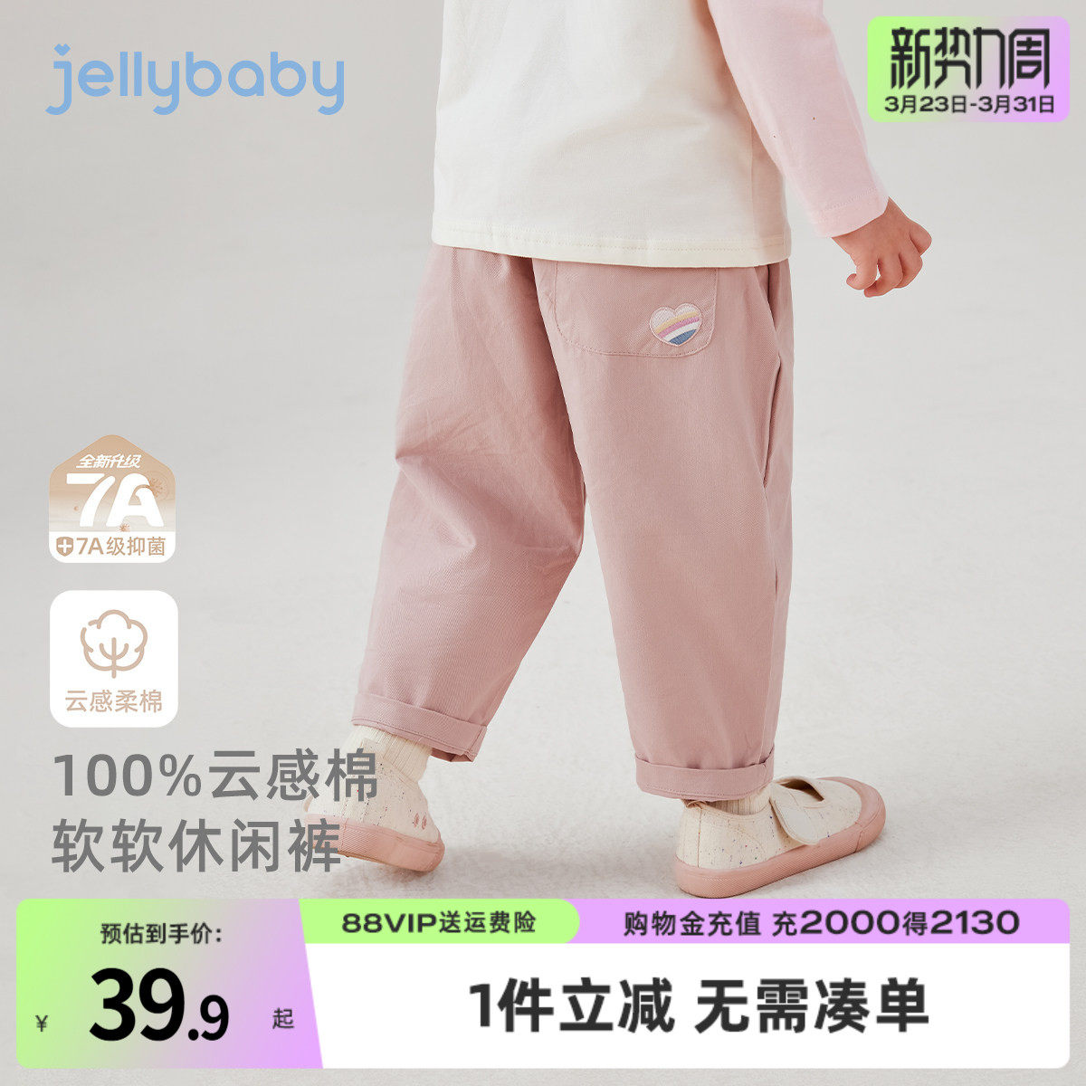 [7A抗菌]儿童裤子春季新款女童宽松长裤男童直筒裤春装宝宝休闲裤