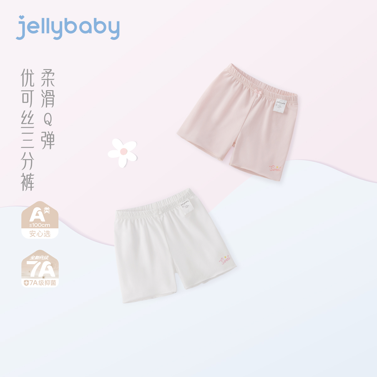 天猫品质 无忧退换 放心选购