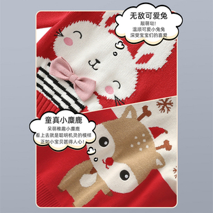 女童毛衣秋冬小儿童冬季红色男婴儿冬装加厚针织衣宝宝加绒打底衫