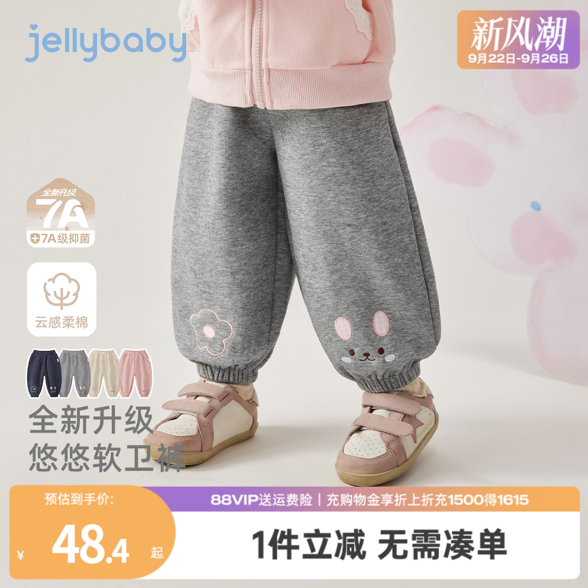 [7A抗菌]女童秋装2025新款裤子宝宝休闲裤女小童秋季运动儿童长裤