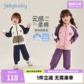 撞色运动宝宝春装 男童春季 女童套装 棒球服休闲儿童两件套 7A抑菌