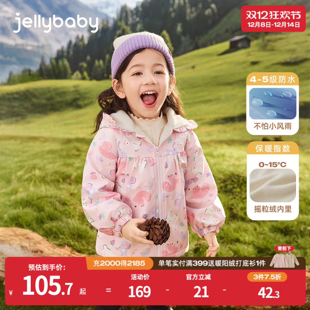 天猫品质 无忧退换 放心选购