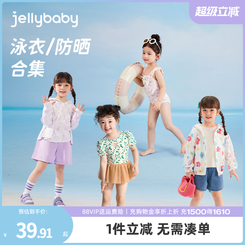 儿童泳装女童沙滩服宝宝连体泳衣2025新款防晒薄外套小女孩游泳衣