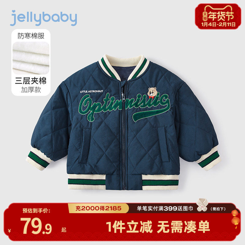 小男孩棒球外套秋冬宝宝棉服冬季女童小儿童棉衣加绒夹克男童外套