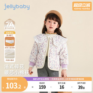 外套儿童秋冬加绒女孩花边翻领宝宝夹棉上衣 女童秋装 抗菌远红外