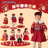 女童新中式 合集 连衣裙宝宝红色汉服春秋裙子儿童国风衣服 唐装