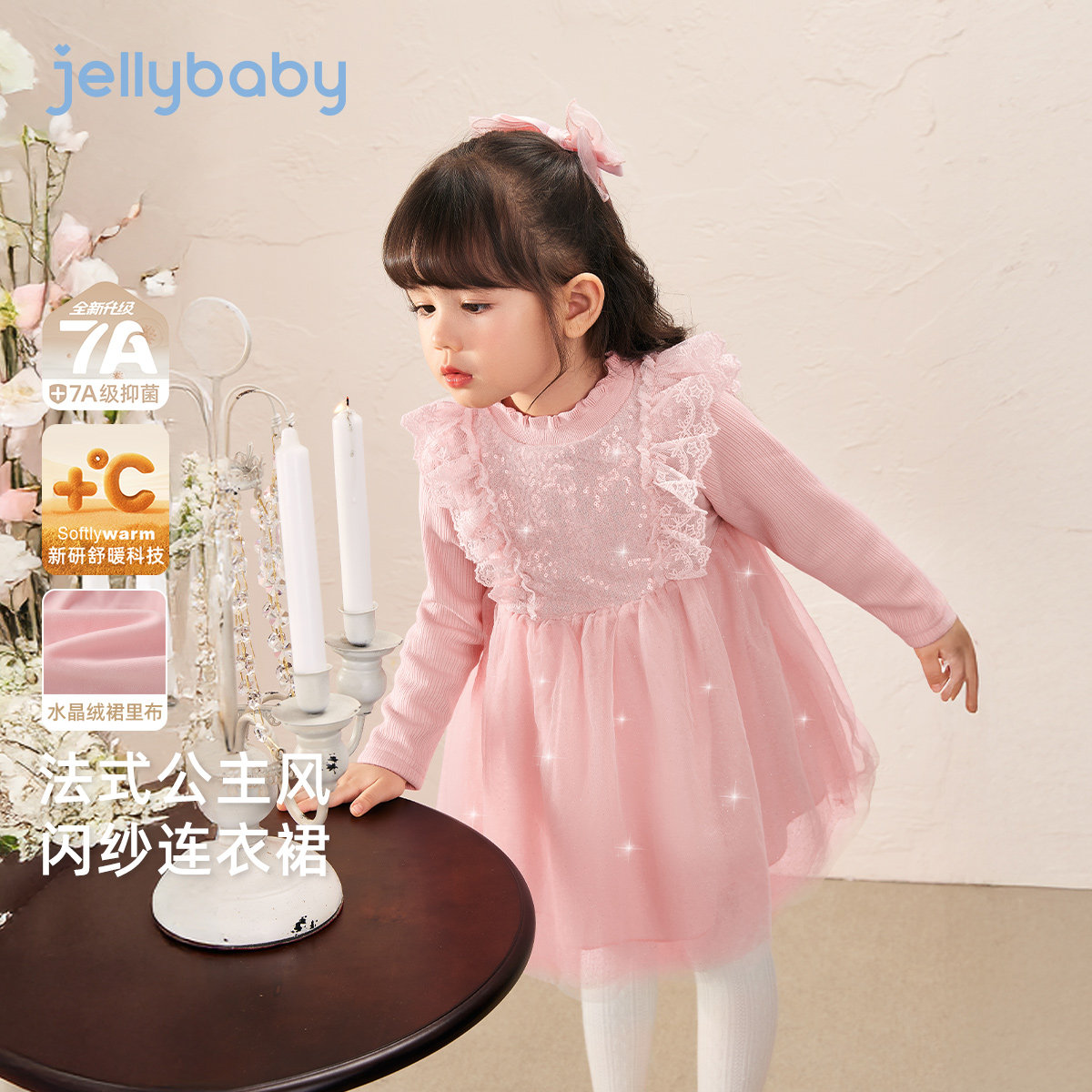 [抗菌远红外]女童秋冬连衣裙小童加绒粉色公主裙儿童纱裙宝宝裙子,童装/婴儿装/亲子装,连衣裙,淘宝优惠券,粉丝福利购,淘宝优惠卷