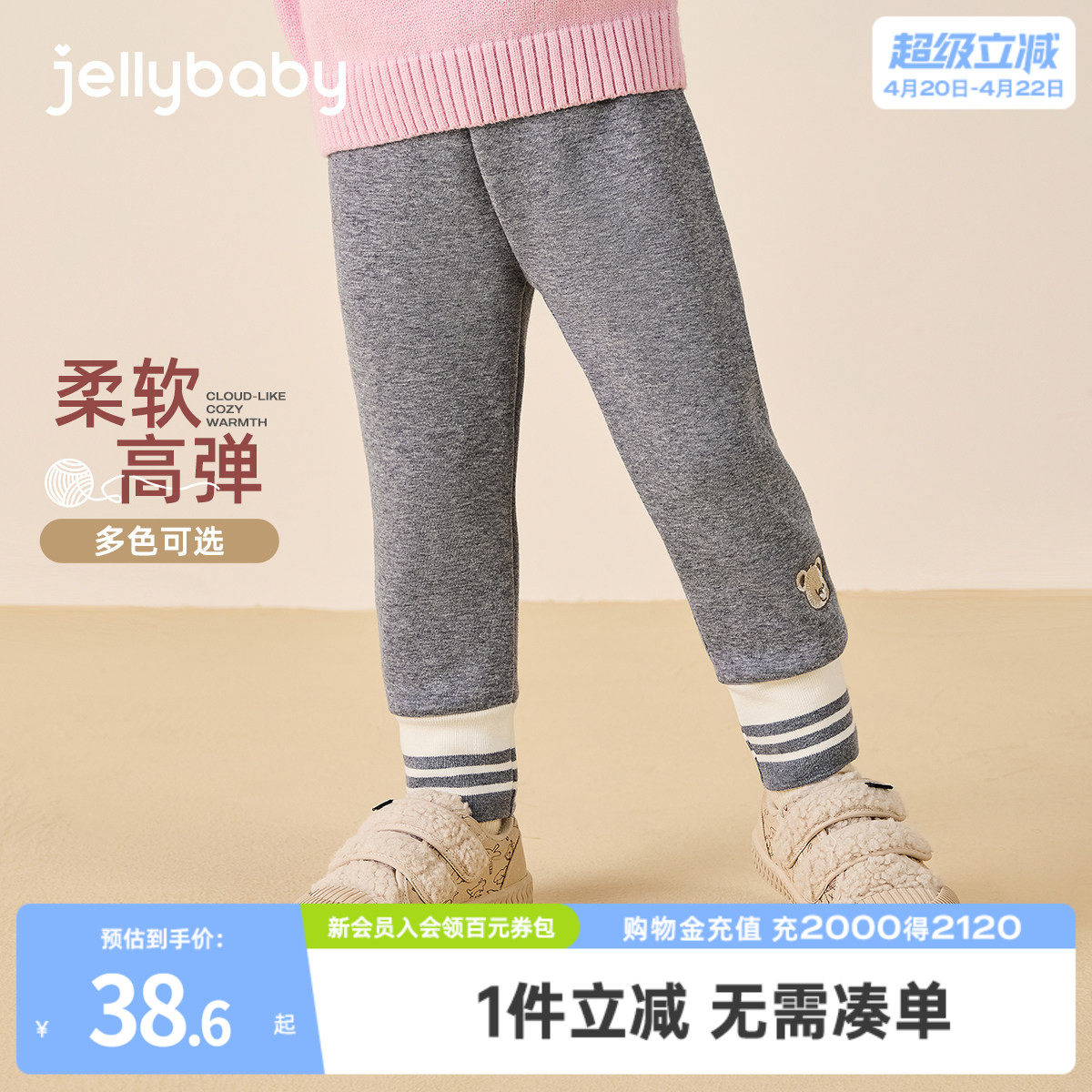 [抗菌高弹]女童弹力打底裤小女孩外穿春秋薄绒女宝宝儿童束腿裤子