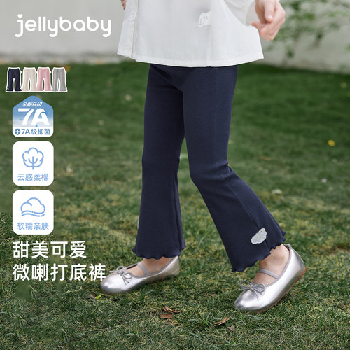 女童打底裤春夏儿童春季外穿微喇裤2026新款洋气春装休闲宝宝裤子