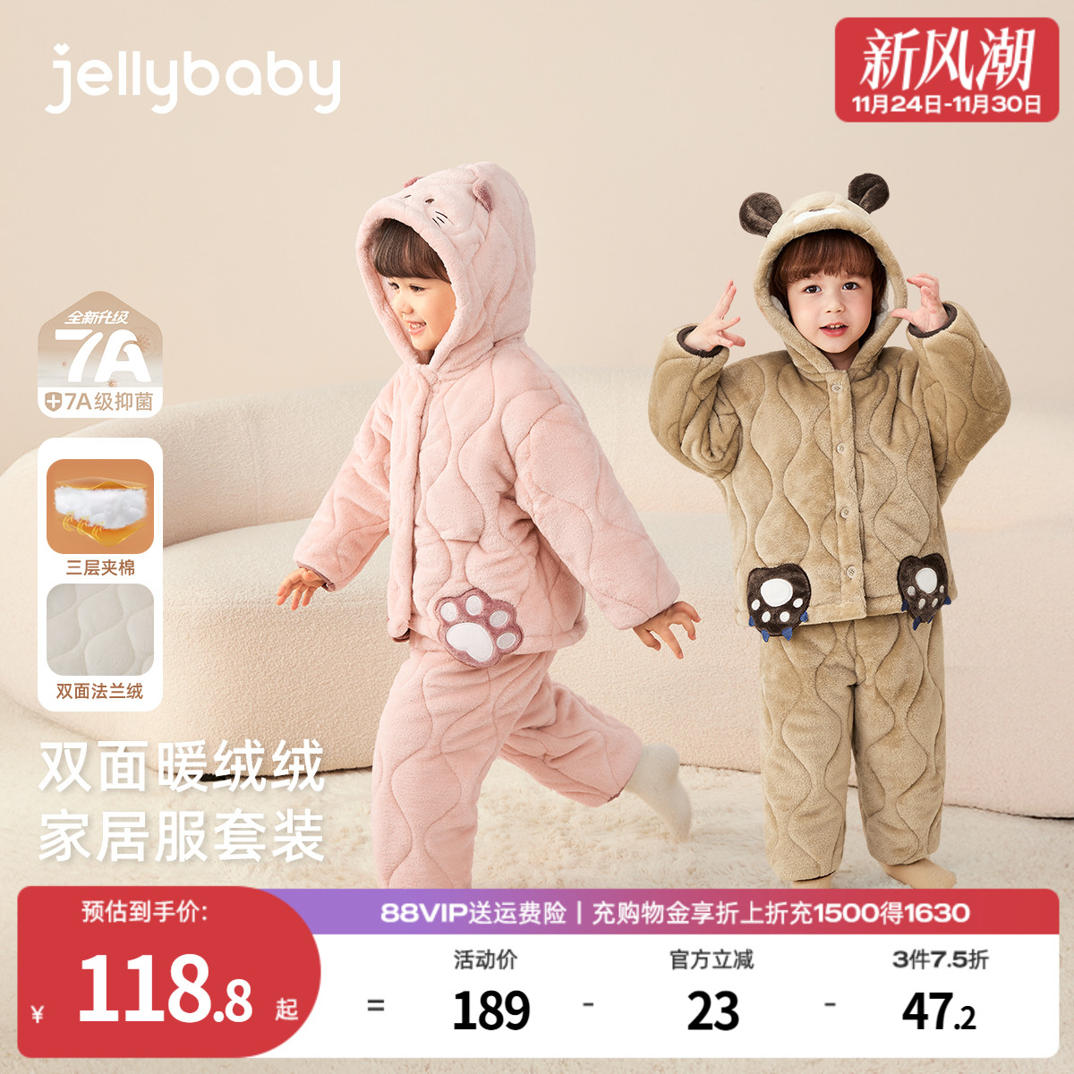 天猫品质 无忧退换 放心选购