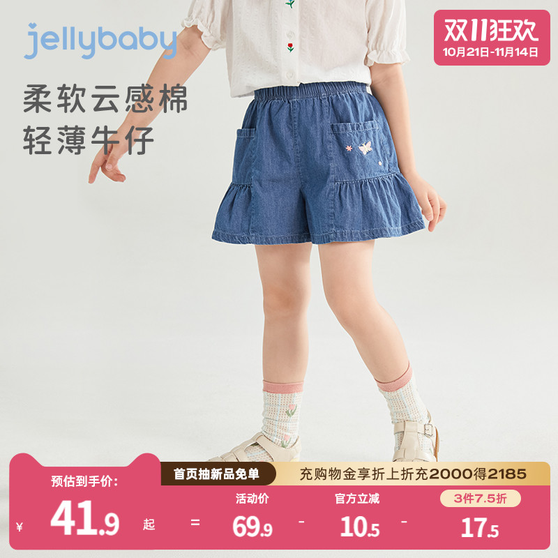 女童牛仔短裤儿童夏款花边纯棉外穿小童夏装热裤洋气宝宝裤子夏季