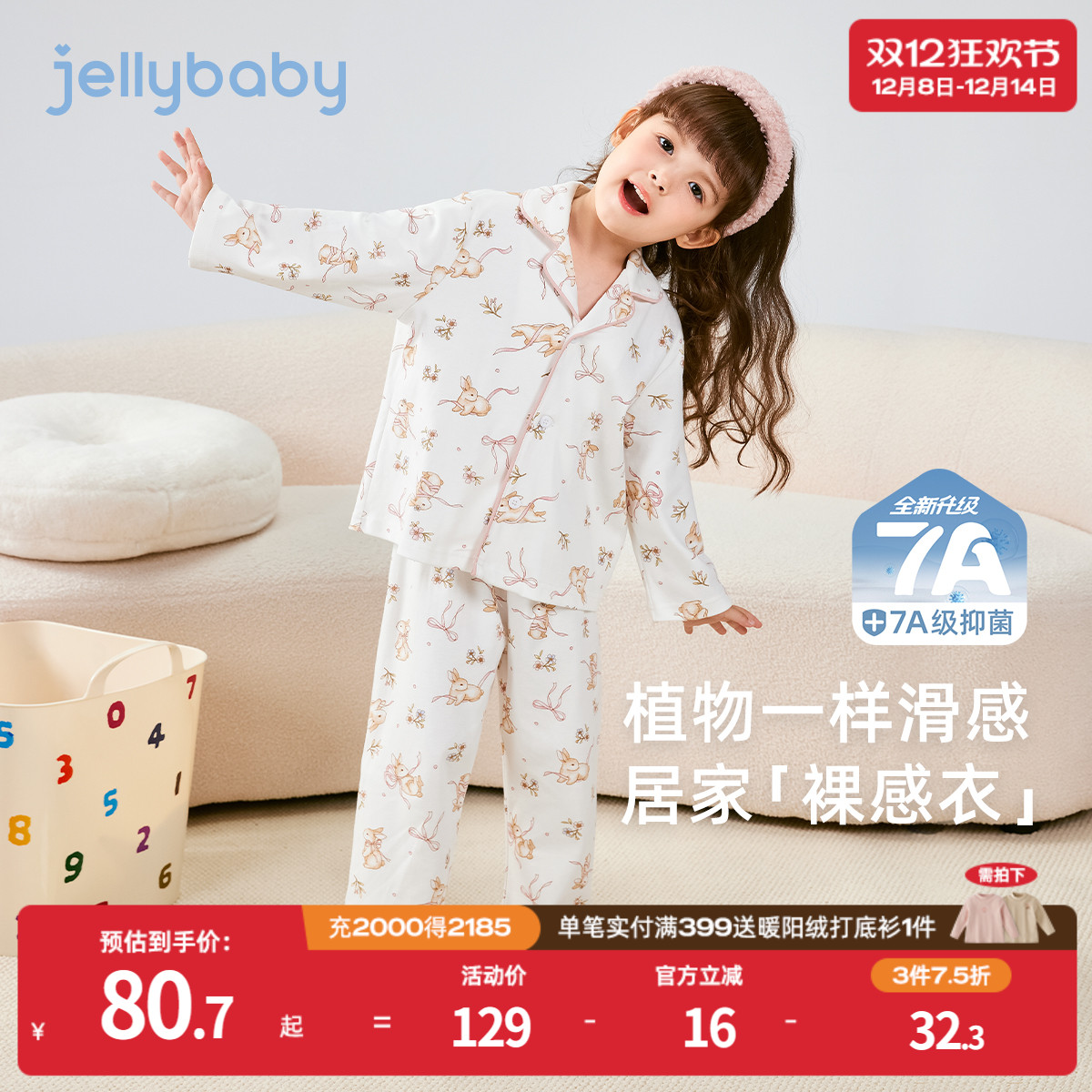 天猫品质 无忧退换 放心选购