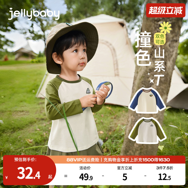 圆领插肩袖山系织章撞色