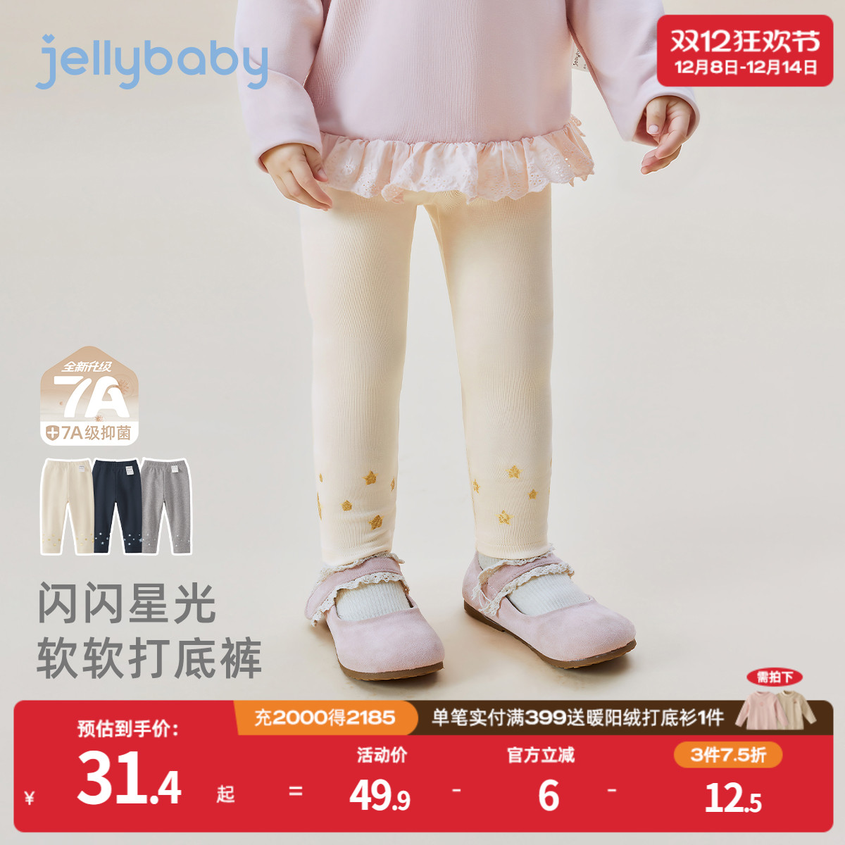 天猫品质 无忧退换 放心选购