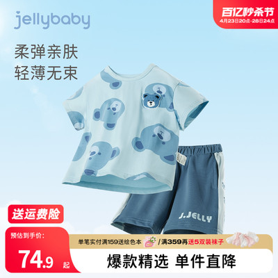 jellybaby宝宝夏装儿童帅气童装两件套夏款男孩衣服男童短袖套装1