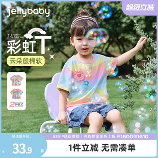 女童短袖 甜美5宝宝上衣 t恤2025儿童夏季 彩虹衣服洋气小童打底夏装