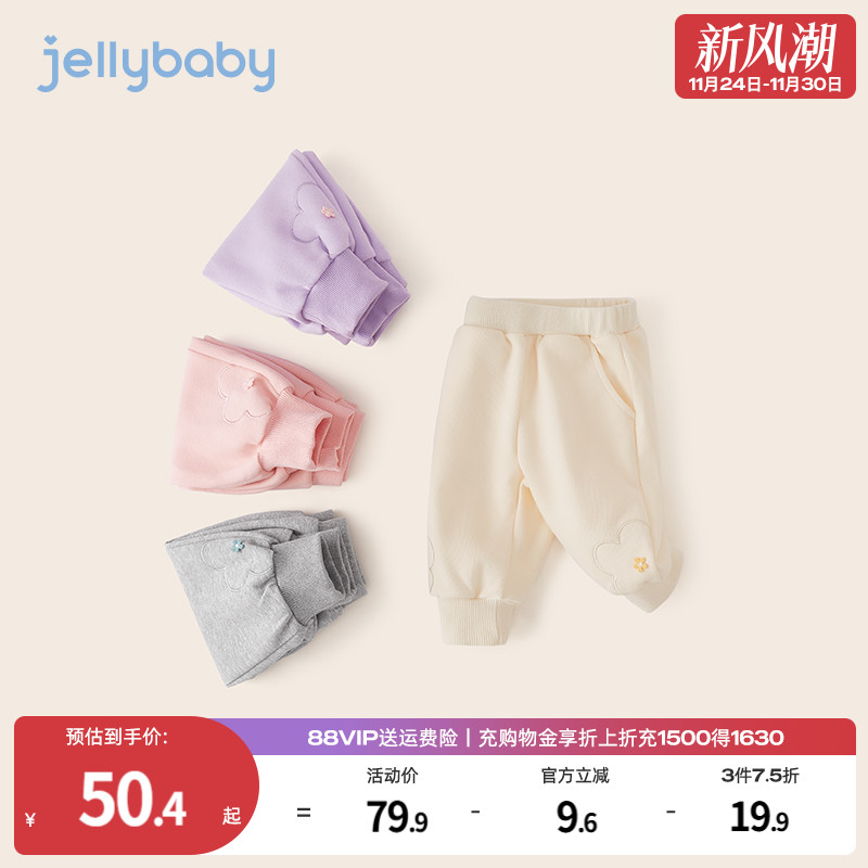 杰里贝比女婴小童秋季卫衣裤
