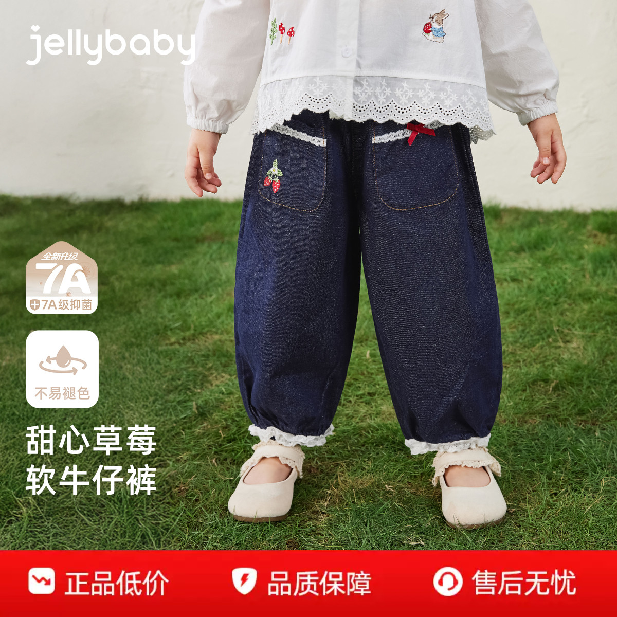 [抗菌防褪色]女童牛仔裤秋儿童休闲裤小女孩长裤秋装宝宝外穿裤子