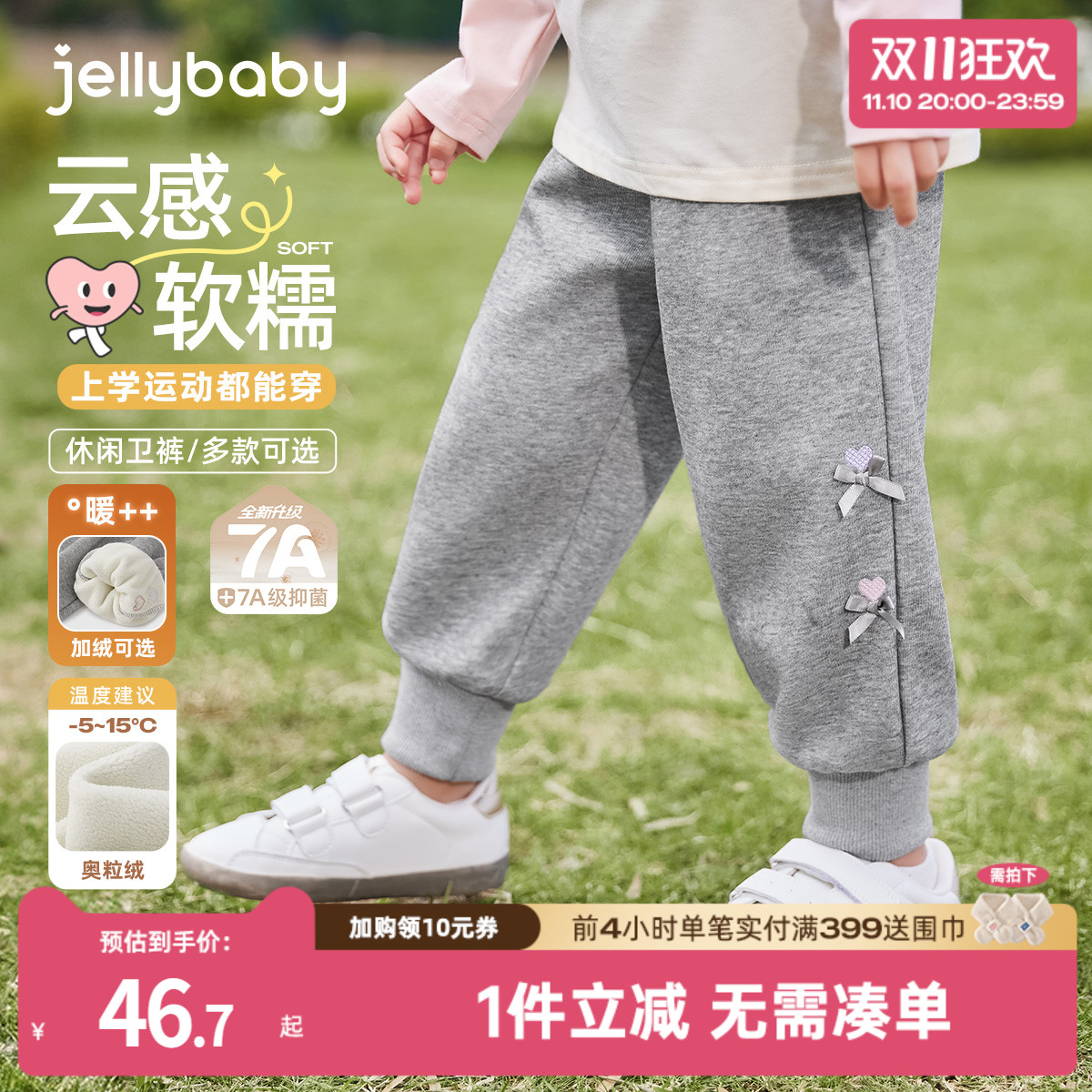 天猫品质 无忧退换 放心选购