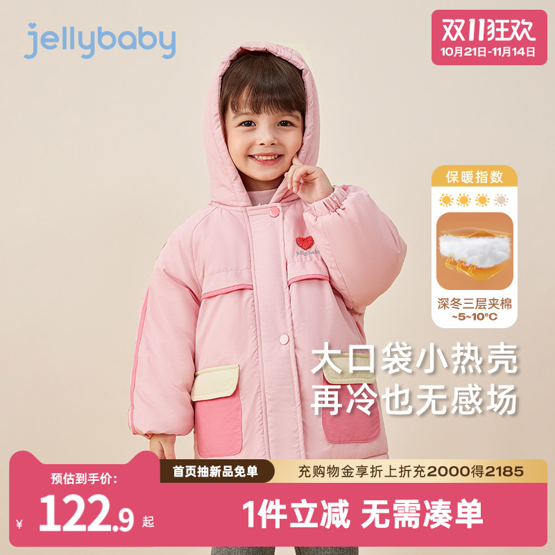 [远红外锁温]女童中长款棉服小童连帽棉袄宝宝棉衣潮儿童冬装外套