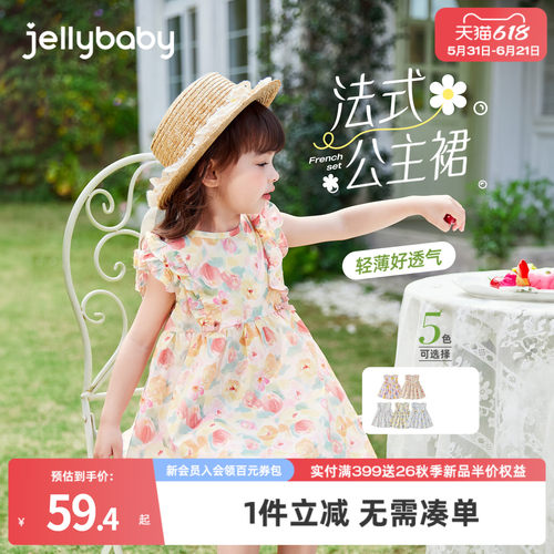 jellybaby纯棉女童连衣裙夏透气