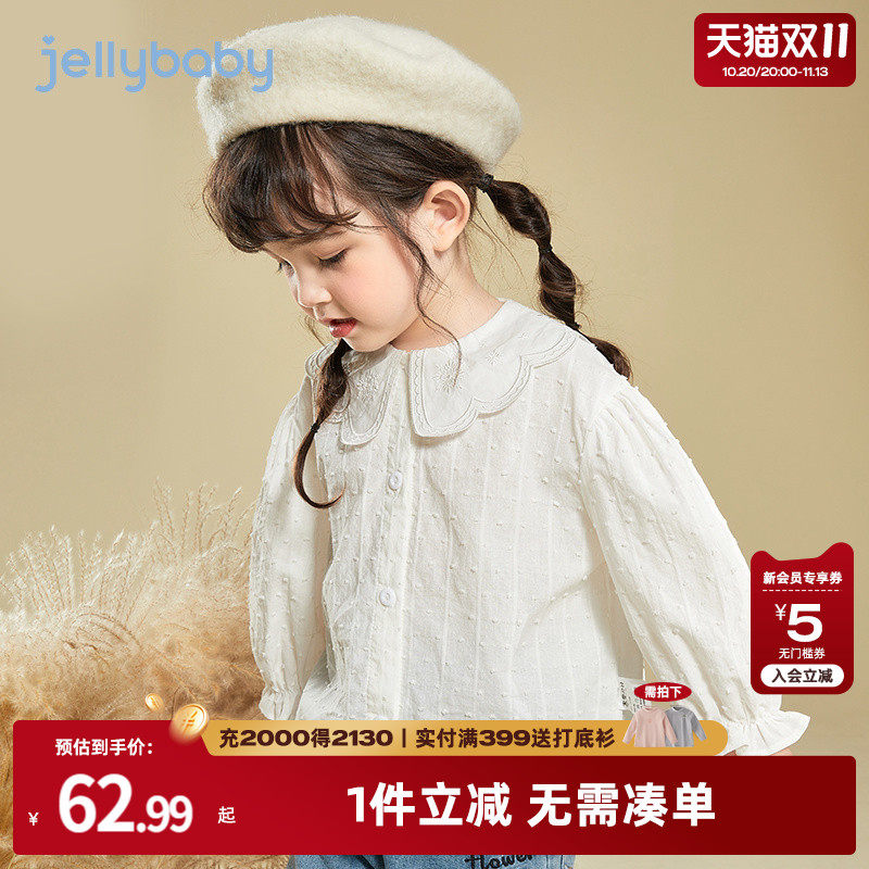女童长袖衬衫秋季儿童婴儿纯棉衣服女宝秋款宝宝白色花边翻领衬衣