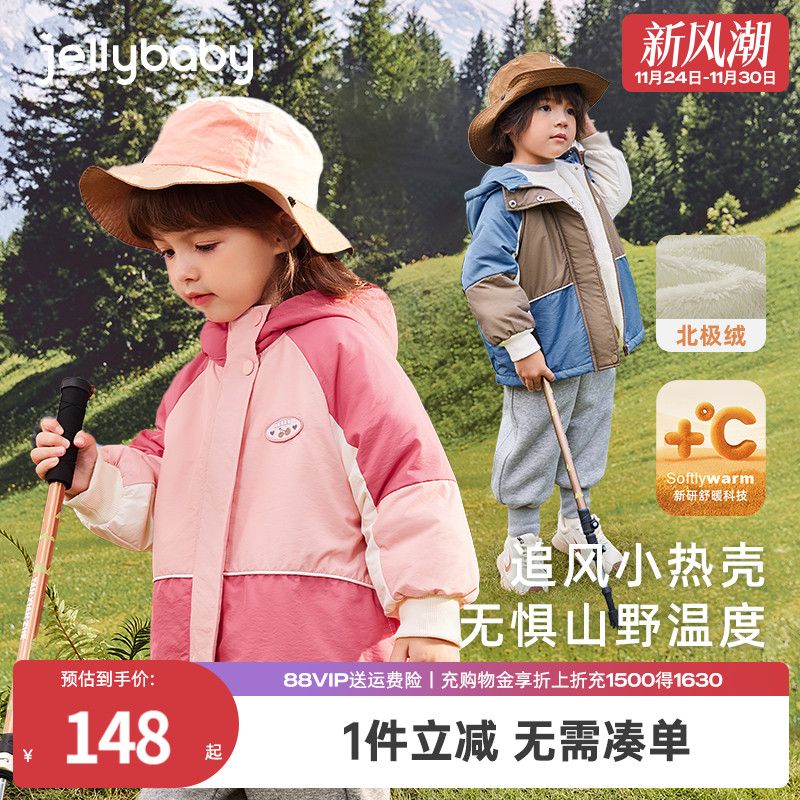 连帽撞色印花时尚