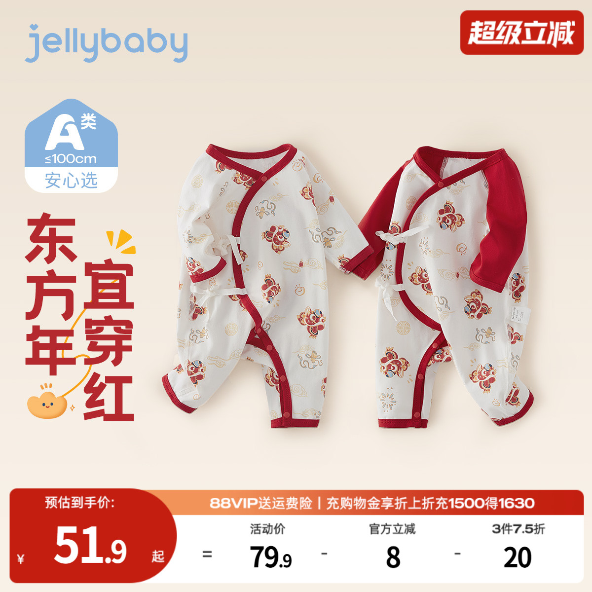 天猫品质 无忧退换 放心选购