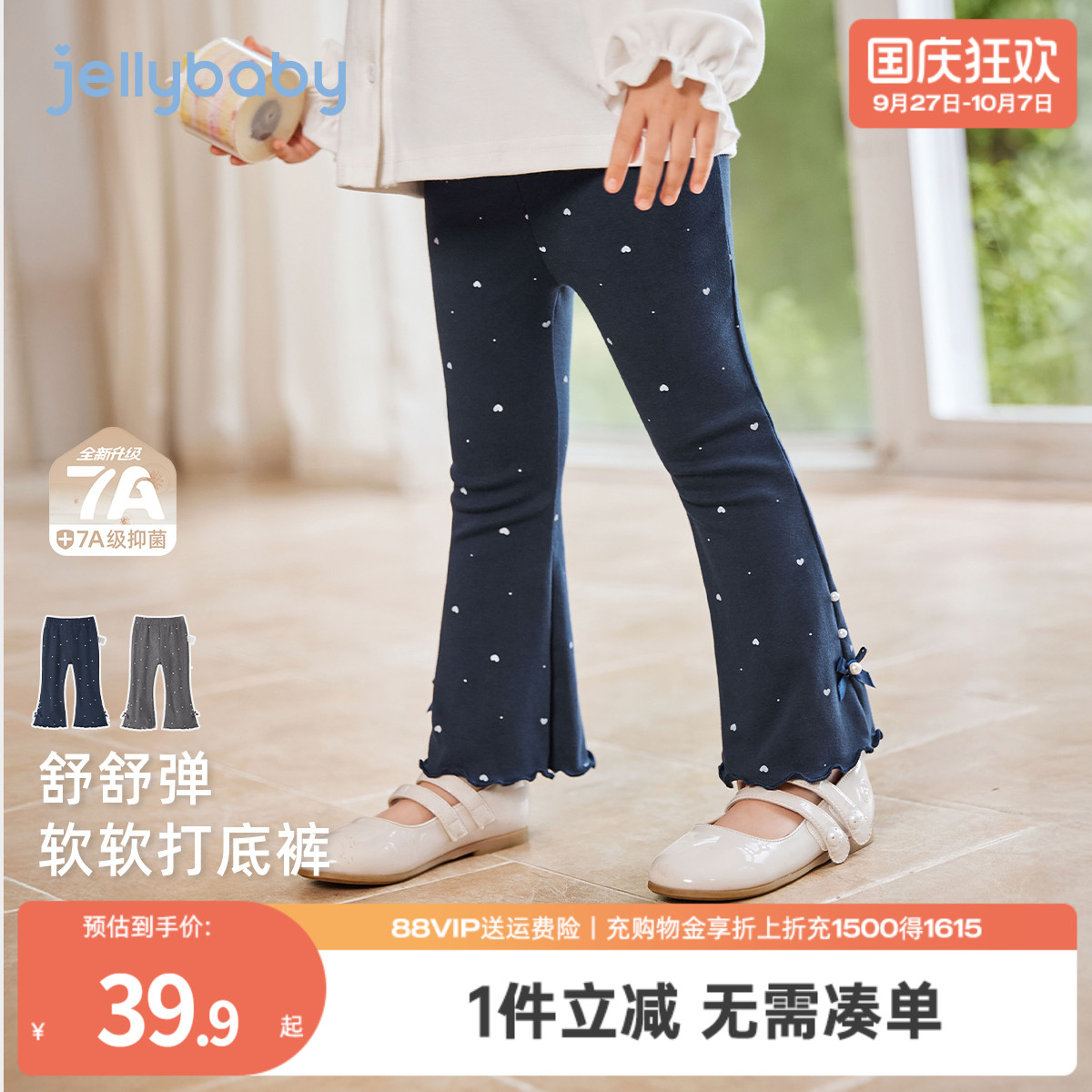 天猫品质 无忧退换 放心选购