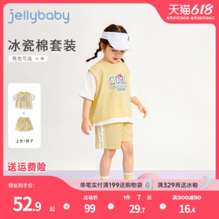 jellybaby儿童衣服女小童假两件宝宝篮球服夏装 6岁女童运动服套装