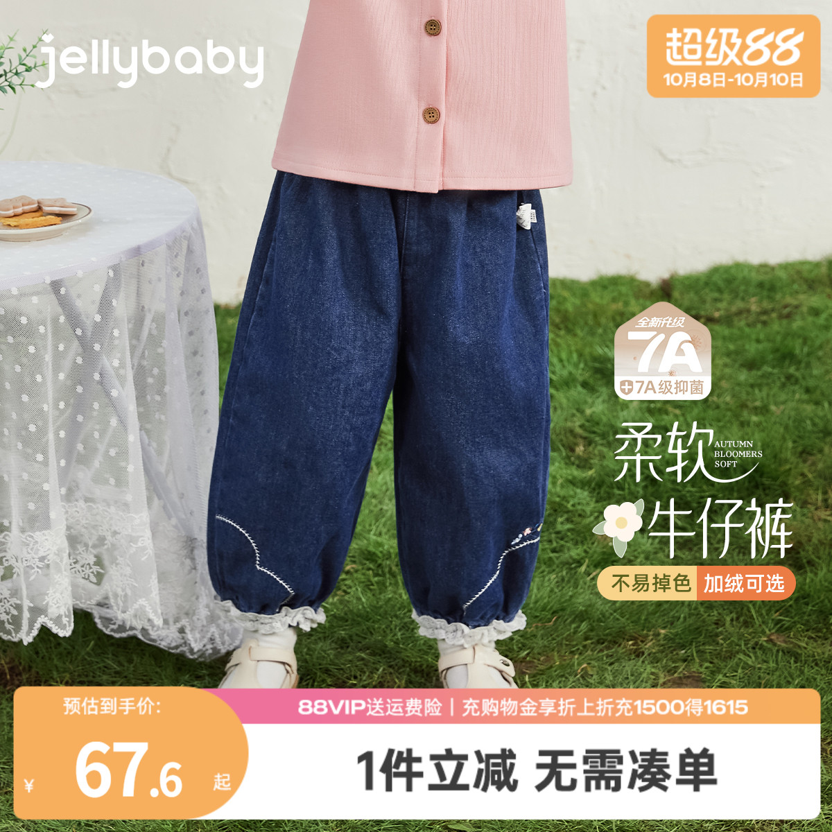 [7A抗菌]女童牛仔裤秋季宝宝宽松灯笼裤小童休闲秋装儿童裤子女孩