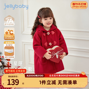 [抑菌锁温]女童夹棉外套宝宝红色过年女小童秋冬加厚保暖儿童衣服