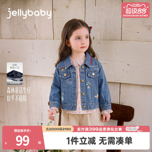 杰里贝比女童牛仔外套