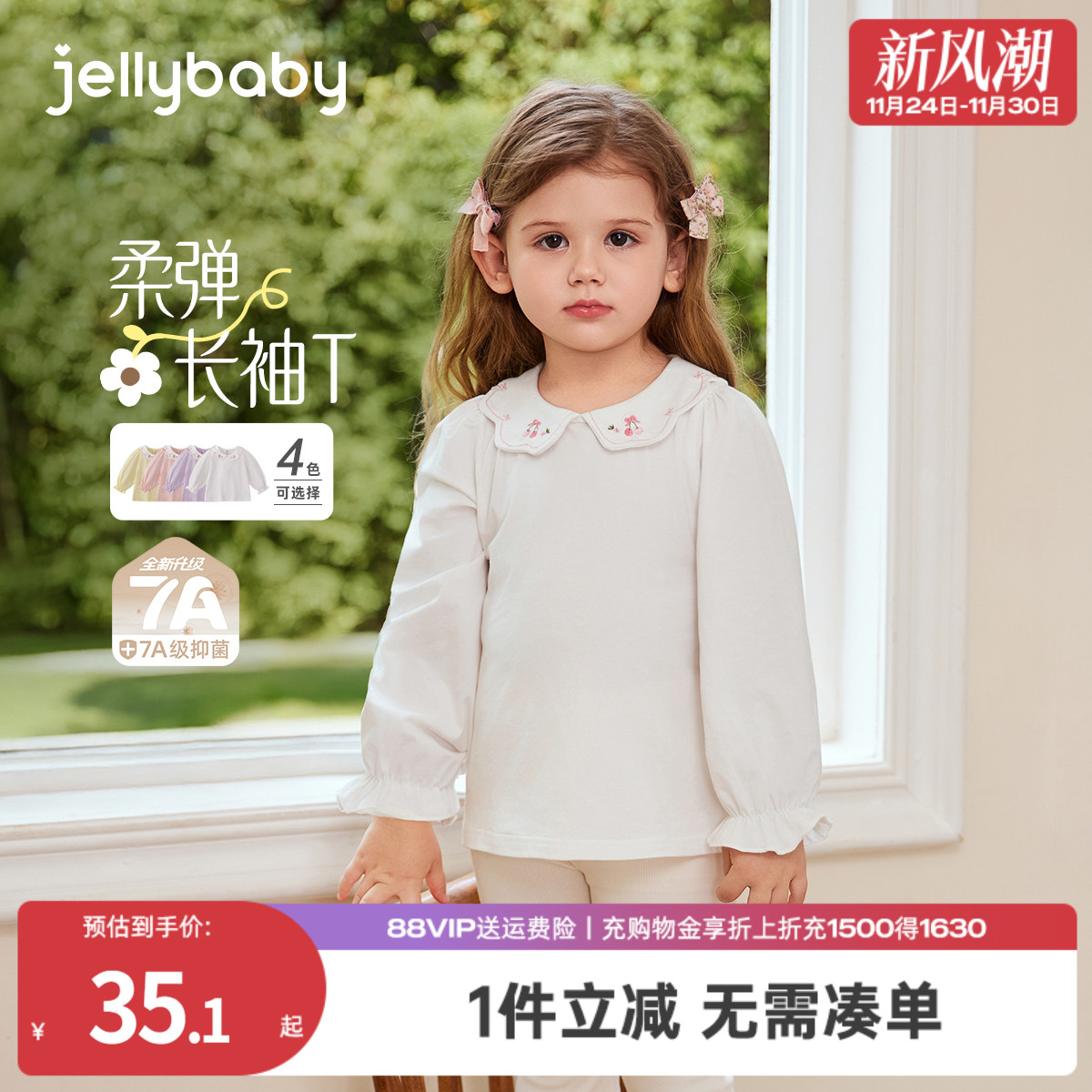 天猫品质 无忧退换 放心选购