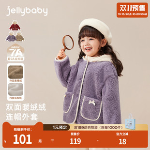 女童外套宝宝秋冬加绒衣服女孩红色连帽儿童上衣 新款 双11预售