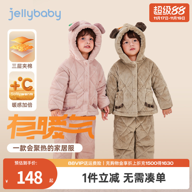 萌趣耳朵帽毛绒绣章袋