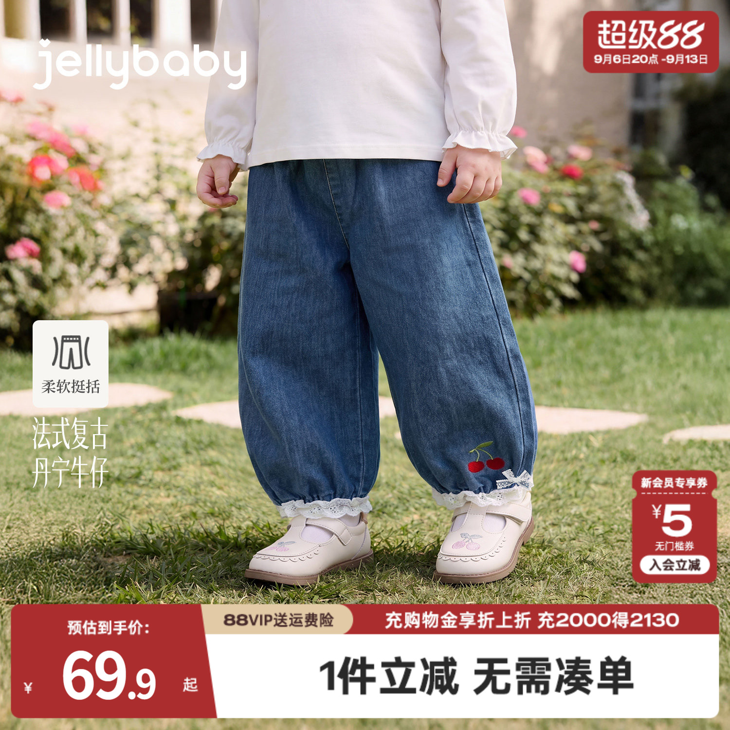 jellybaby女童牛仔裤2026秋季法式儿童裤子小童秋装女宝宝灯笼裤