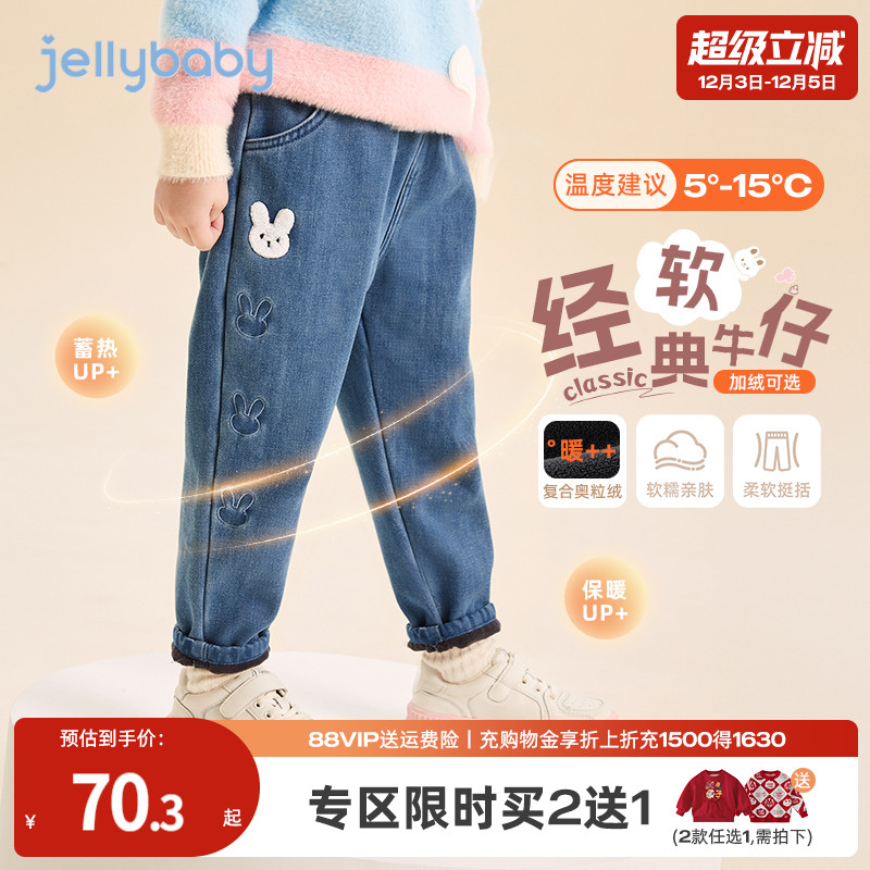 杰里贝比女童牛仔裤子秋款