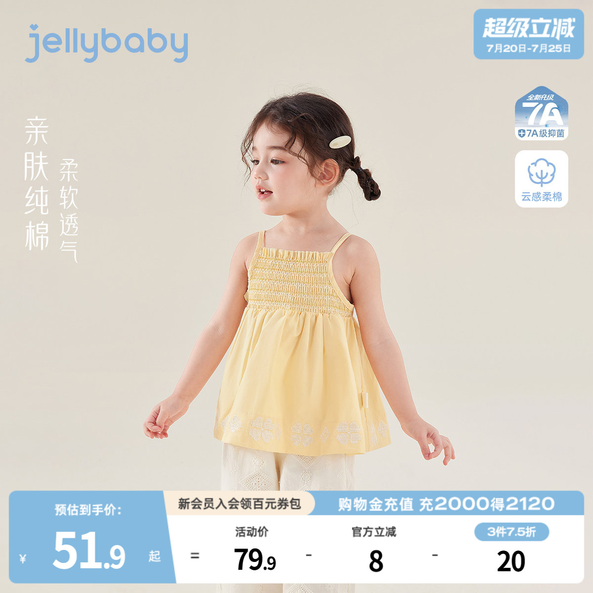 [100%棉]女童吊带小童夏装背心甜美儿童纯棉衣服透气宝宝上衣夏季