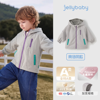 [所有女生的衣橱直播间]jellybaby儿童冲锋软壳衣女童三合一外套 — 8