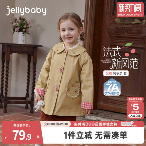 天猫品质 无忧退换 放心选购