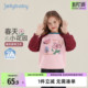 春装 儿童休闲衣服中大童时尚 撞色女宝宝上衣 春季 女童卫衣2026新款