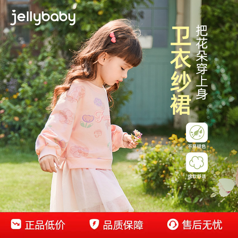 花朵满印字母印花蓬蓬网纱