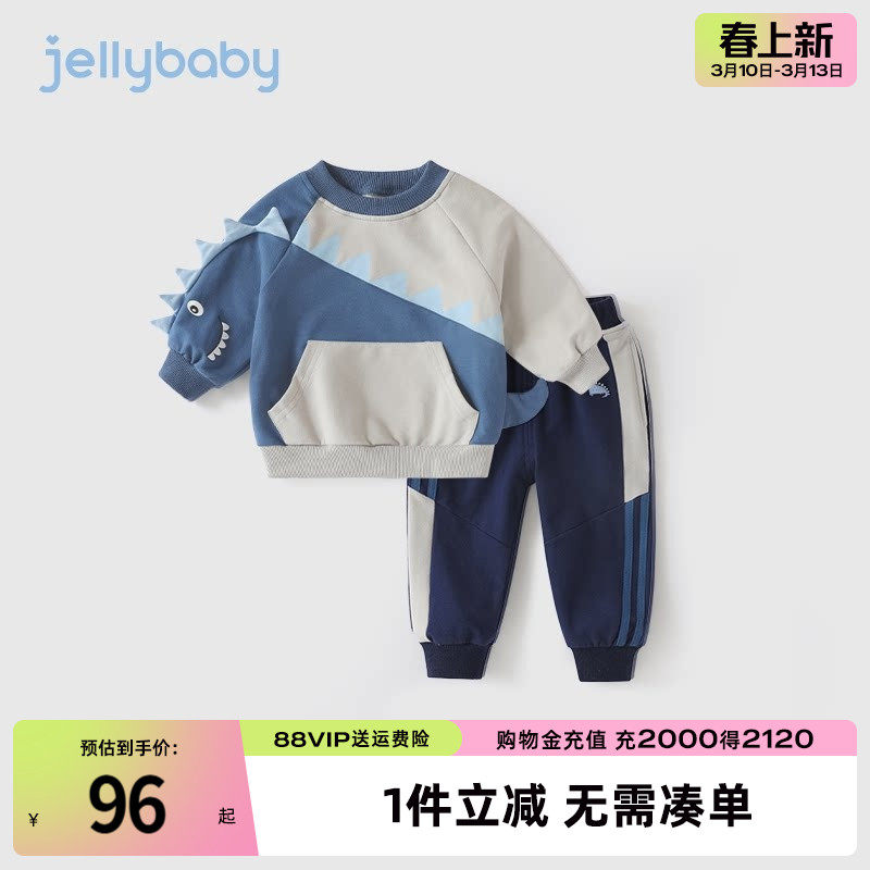 男童套装加绒2026小男孩运动春装幼童秋冬两件套一岁宝宝春季衣服