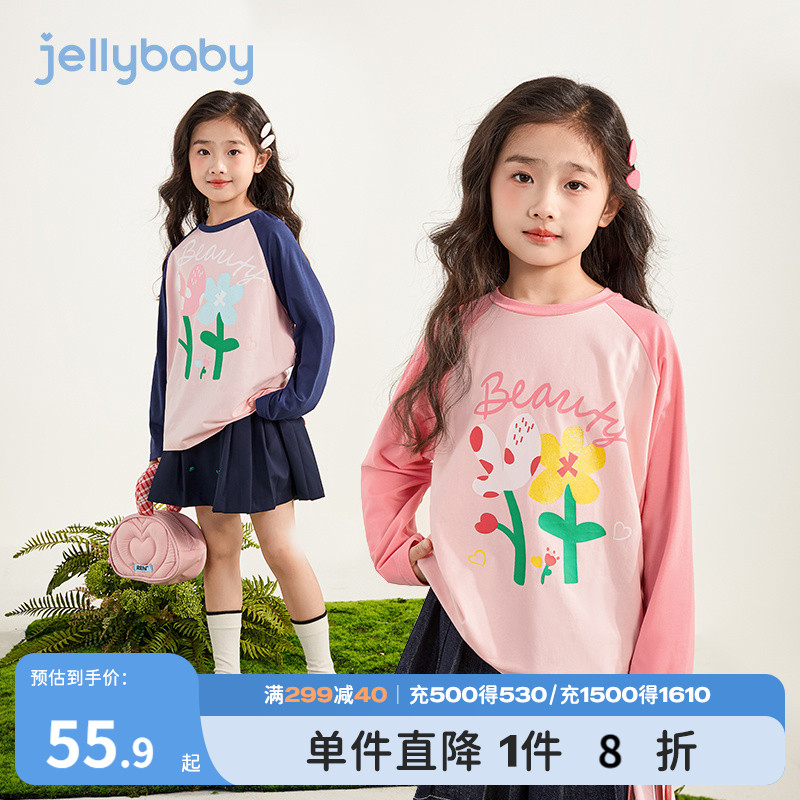 长袖T恤jellybaby拼色圆领